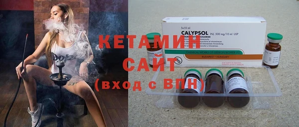 кокаин Бородино
