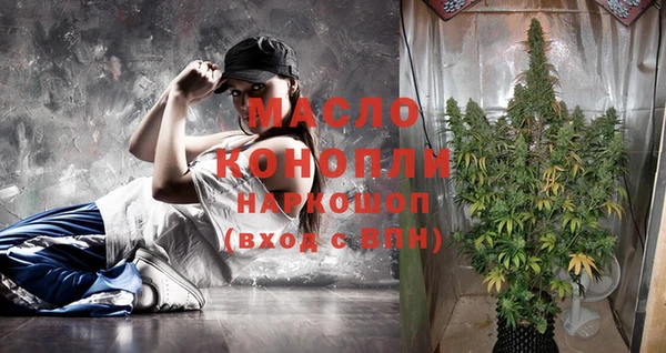 кокаин VHQ Бугульма