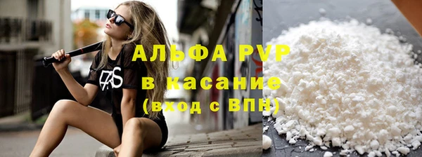 кокаин Бородино