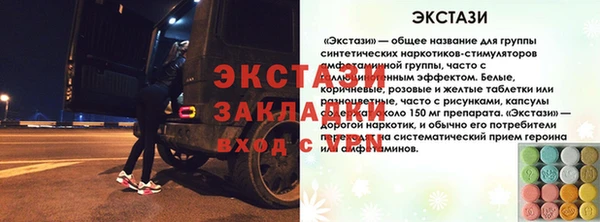 кокаин VHQ Бугульма