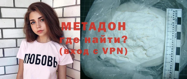 кокаин VHQ Бугульма