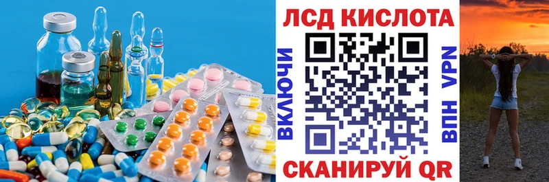 LSD-25 экстази ecstasy гидра ССЫЛКА Княгинино