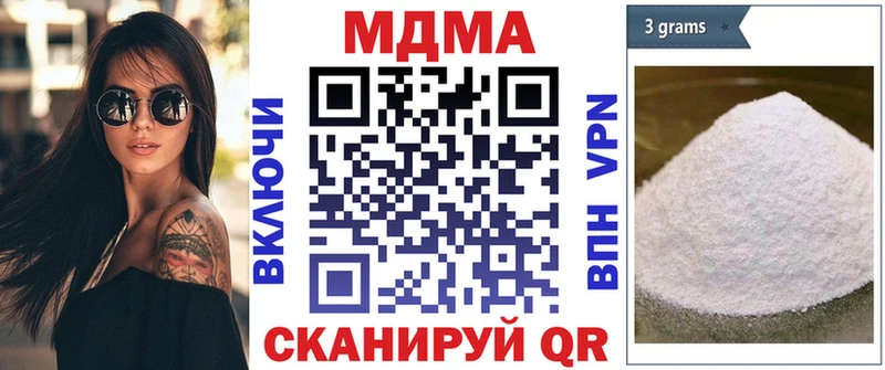 MDMA молли  Княгинино 