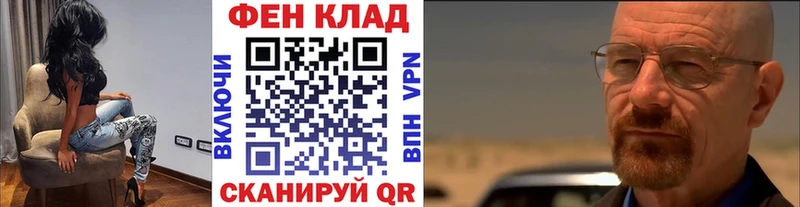 наркошоп  Княгинино  МЕТАМФЕТАМИН Methamphetamine 