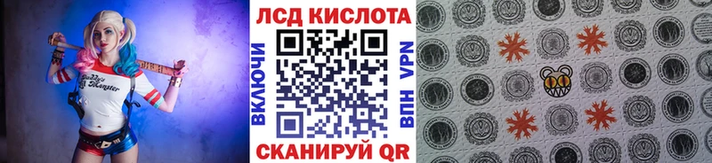 Марки 25I-NBOMe 1500мкг  Княгинино 