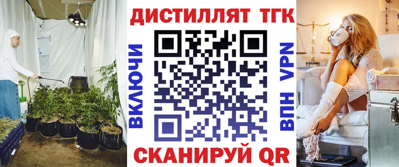 kraken ссылки  Княгинино  Дистиллят ТГК вейп с тгк  где купить  