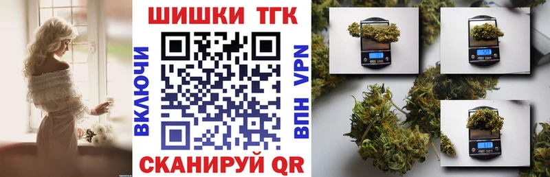 Каннабис марихуана Княгинино